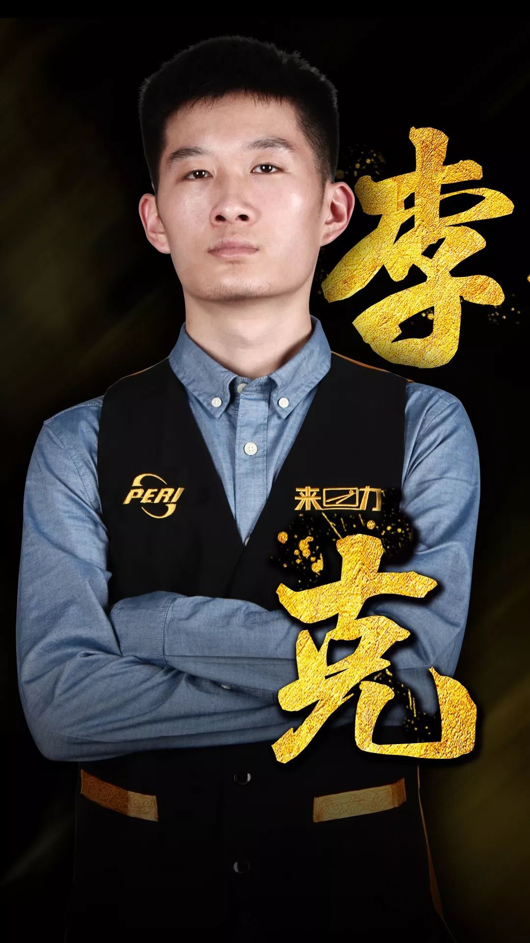 比赛最后几 比赛最后几