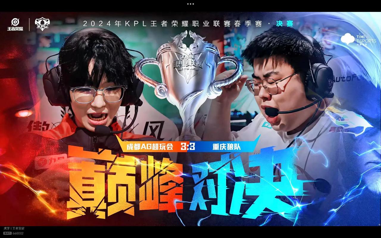 触击的核心
